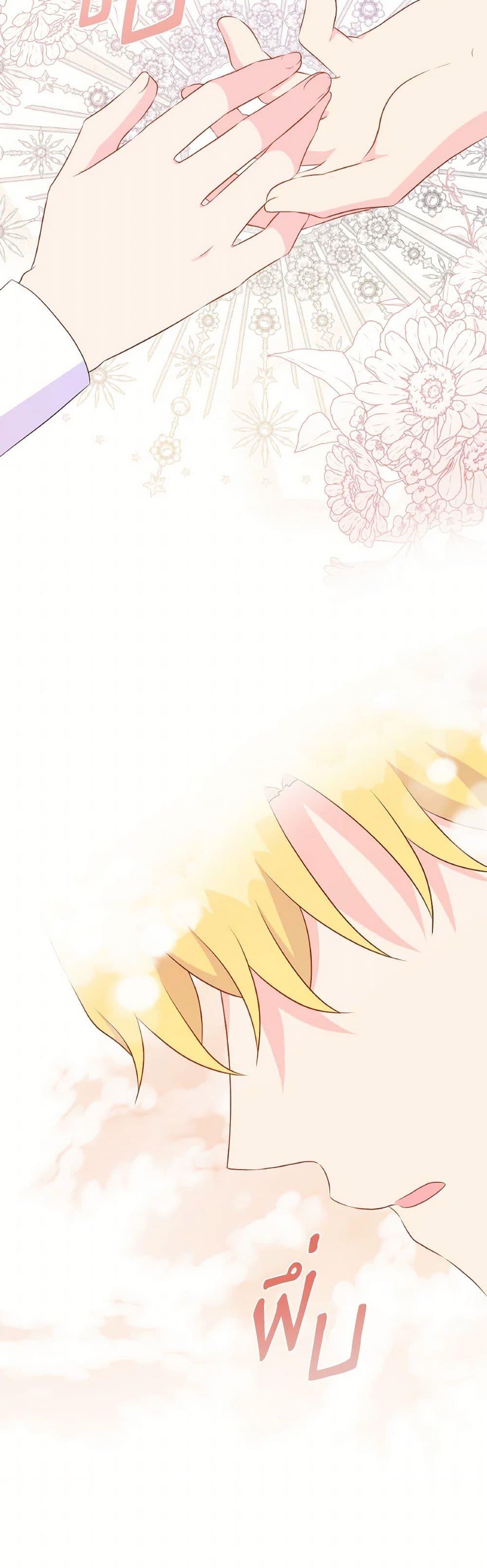 Manga-lc-com อ่านมังงะ อ่านการ์ตูน ออนไลน์ ฟรี Don’t Trust the Female Lead ตอนที่ 1 2 3 4 5 6 7 8 9 10 11 12 13 14 ฟรี ไม่มีโฆษณา Manga-lc - อ่าน มังงะ อ่าน การ์ตูน ออนไลน์ อ่านมังงะ ฟรี