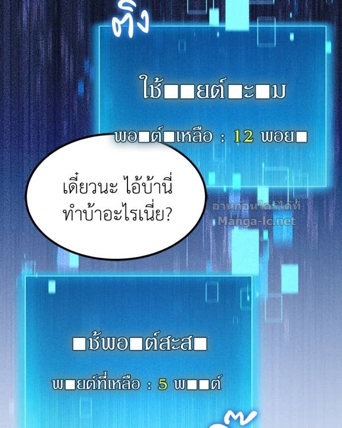 Doujin-Lc- อ่าน โดจิน มังฮวา เกาหลี ญี่ปุ่น จีน แปลไทย ฮีลเลอร์กำมะลอ ตอนที่ 1 2 3 4 5 6 7 8 9 10 11 12 13 14 ฟรี ไม่มีโฆษณา อ่าน โดจิน Manhwa เกาหลี ญี่ปุ่น จีน เรามีครบ คัดมาให้เน้นๆ โดจิน 18+ รับประกันความฟินโดย Doujin Lc