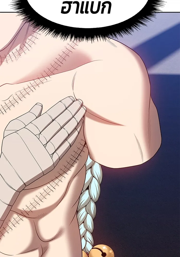 +99 ท่อนไม้พร้อมบวก ตอนที่ 26 รูปที่ 242