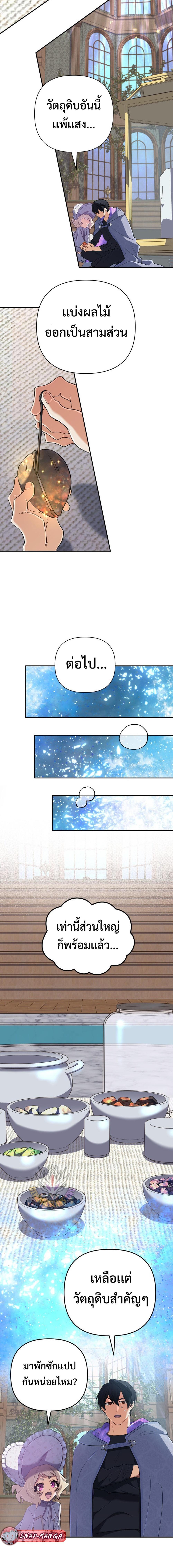 Manga-lc-com อ่านมังงะ อ่านการ์ตูน ออนไลน์ ฟรี The Return of the Mythical Archmage ตอนที่ 1 2 3 4 5 6 7 8 9 10 11 12 13 14 ฟรี ไม่มีโฆษณา Manga-lc - อ่าน มังงะ อ่าน การ์ตูน ออนไลน์ อ่านมังงะ ฟรี