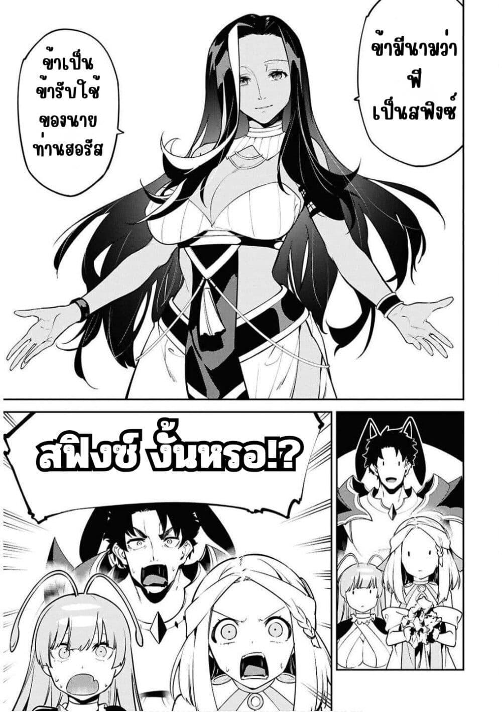 Manga-lc-com อ่านมังงะ อ่านการ์ตูน ออนไลน์ ฟรี Suna Mahou de Suna no Oukoku wo Tsukurou Sabaku ni Tsuihou Sareta kara Ganbatte Sokoku Ijou no Kokka wo Tatete Mita ตอนที่ 1 2 3 4 5 6 7 8 9 10 11 12 13 14 ฟรี ไม่มีโฆษณา Manga-lc - อ่าน มังงะ อ่าน การ์ตูน ออนไลน์ อ่านมังงะ ฟรี