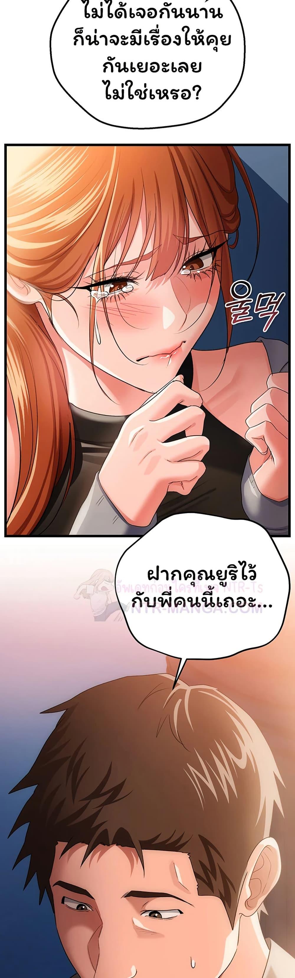 Doujin-Lc- อ่าน โดจิน มังฮวา เกาหลี ญี่ปุ่น จีน แปลไทย Risky Deals ตอนที่ 1 2 3 4 5 6 7 8 9 10 11 12 13 14 ฟรี ไม่มีโฆษณา อ่าน โดจิน Manhwa เกาหลี ญี่ปุ่น จีน เรามีครบ คัดมาให้เน้นๆ โดจิน 18+ รับประกันความฟินโดย  Doujin Lc
