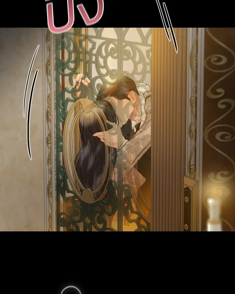 เซเรน่า ตอนที่ 83 รูปที่ 134