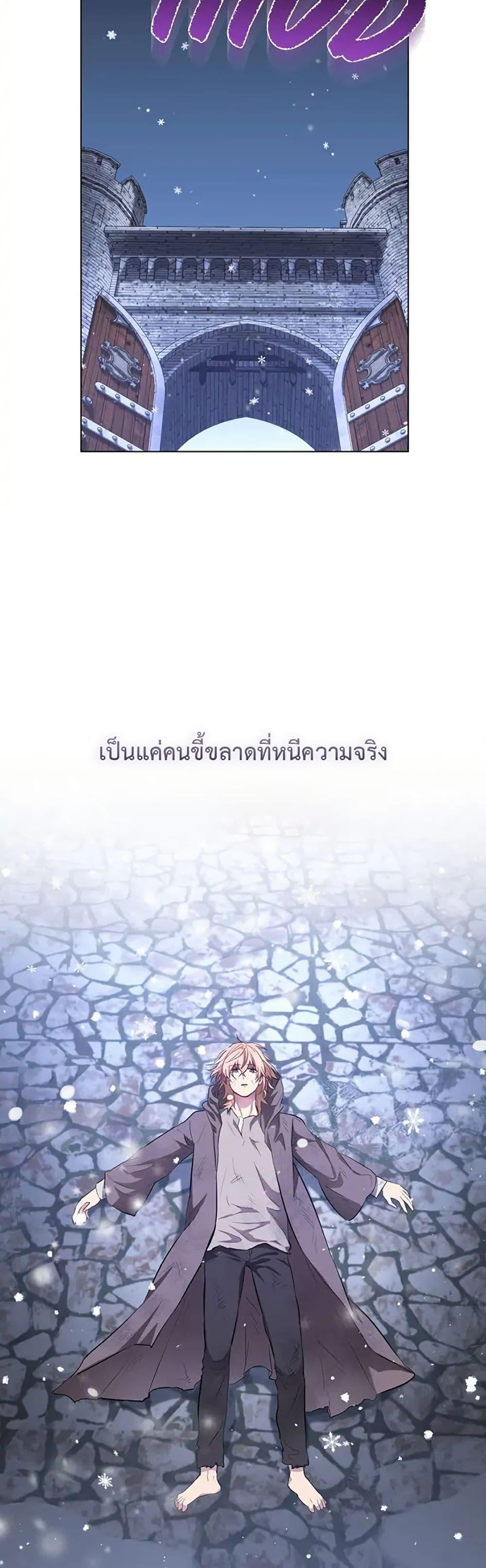 Manga-lc-com อ่านมังงะ อ่านการ์ตูน ออนไลน์ ฟรี The Fallen Duke & the Knight Who Hated Him ตอนที่ 1 2 3 4 5 6 7 8 9 10 11 12 13 14 ฟรี ไม่มีโฆษณา Manga-lc - อ่าน มังงะ อ่าน การ์ตูน ออนไลน์ อ่านมังงะ ฟรี