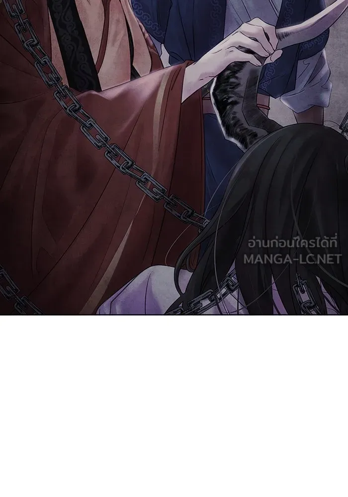 อาซา ตอนที่ 1 การจับเป็น รูปที่ 72