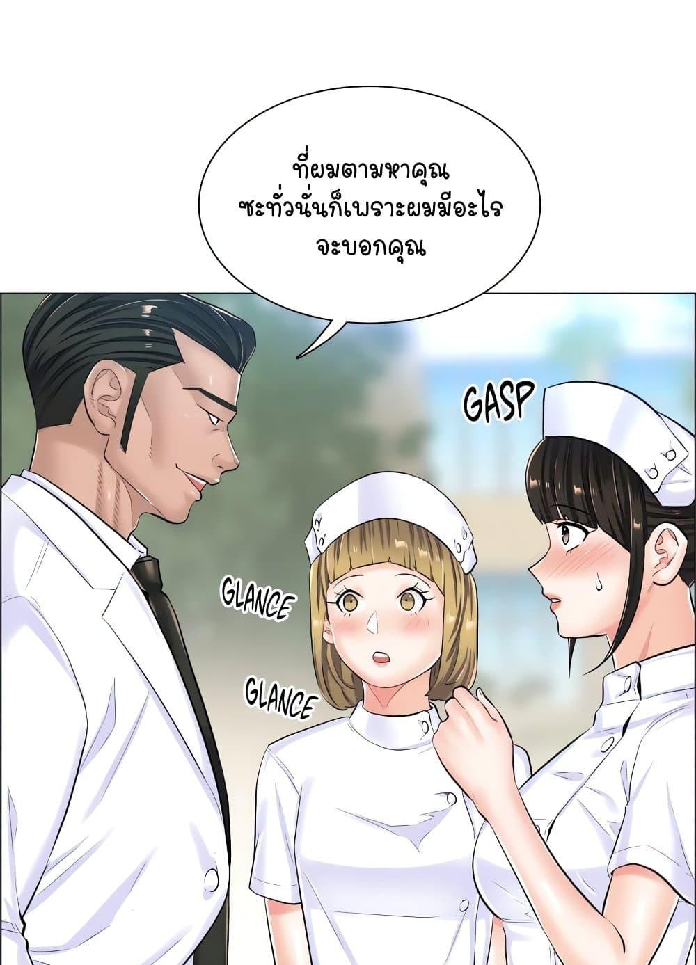 Doujin-Lc- อ่าน โดจิน มังฮวา เกาหลี ญี่ปุ่น จีน แปลไทย The Game Fatal Doctor ตอนที่ 1 2 3 4 5 6 7 8 9 10 11 12 13 14 ฟรี ไม่มีโฆษณา อ่าน โดจิน Manhwa เกาหลี ญี่ปุ่น จีน เรามีครบ คัดมาให้เน้นๆ โดจิน 18+ รับประกันความฟินโดย  Doujin Lc