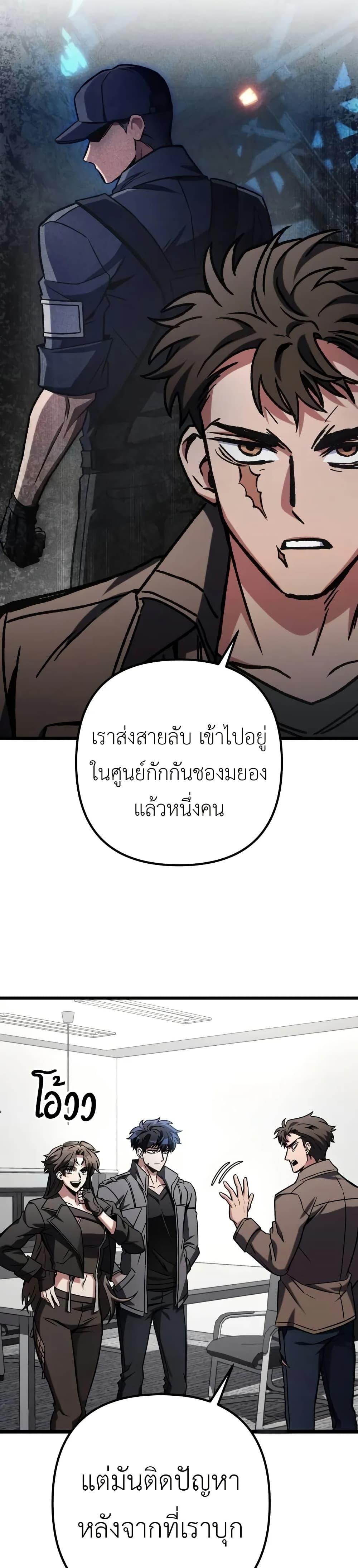 Manga-lc-com อ่านมังงะ อ่านการ์ตูน ออนไลน์ ฟรี The Genius Assassin Who Takes it All ตอนที่ 1 2 3 4 5 6 7 8 9 10 11 12 13 14 ฟรี ไม่มีโฆษณา Manga-lc - อ่าน มังงะ อ่าน การ์ตูน ออนไลน์ อ่านมังงะ ฟรี