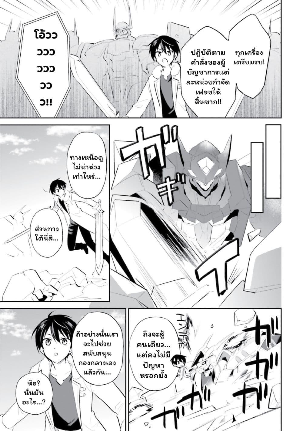 Manga-lc-com อ่านมังงะ อ่านการ์ตูน ออนไลน์ ฟรี In Another World With My Smartphone ไปต่างโลกกับสมาร์ทโฟน ตอนที่ 1 2 3 4 5 6 7 8 9 10 11 12 13 14 ฟรี ไม่มีโฆษณา Manga-lc - อ่าน มังงะ อ่าน การ์ตูน ออนไลน์ อ่านมังงะ ฟรี