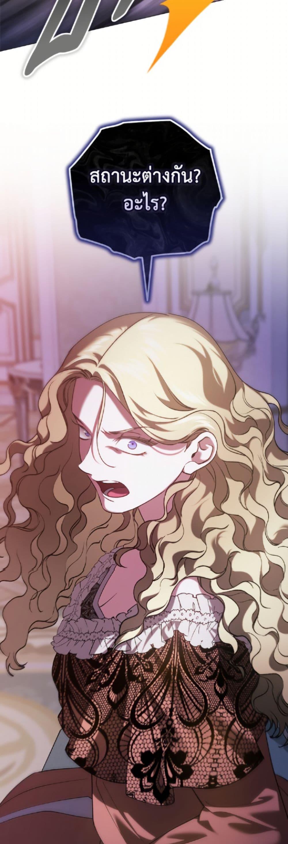 Manga-lc-com อ่านมังงะ อ่านการ์ตูน ออนไลน์ ฟรี The Broken Ring – This Marriage Will Fail Anyway ตอนที่ 1 2 3 4 5 6 7 8 9 10 11 12 13 14 ฟรี ไม่มีโฆษณา Manga-lc - อ่าน มังงะ อ่าน การ์ตูน ออนไลน์ อ่านมังงะ ฟรี