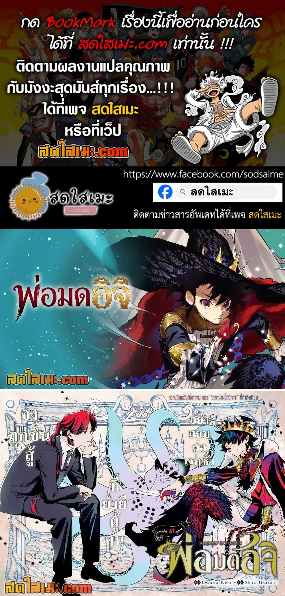 Manga-lc-com อ่านมังงะ อ่านการ์ตูน ออนไลน์ ฟรี Ichi the Witch ตอนที่ 1 2 3 4 5 6 7 8 9 10 11 12 13 14 ฟรี ไม่มีโฆษณา Manga-lc - อ่าน มังงะ อ่าน การ์ตูน ออนไลน์ อ่านมังงะ ฟรี