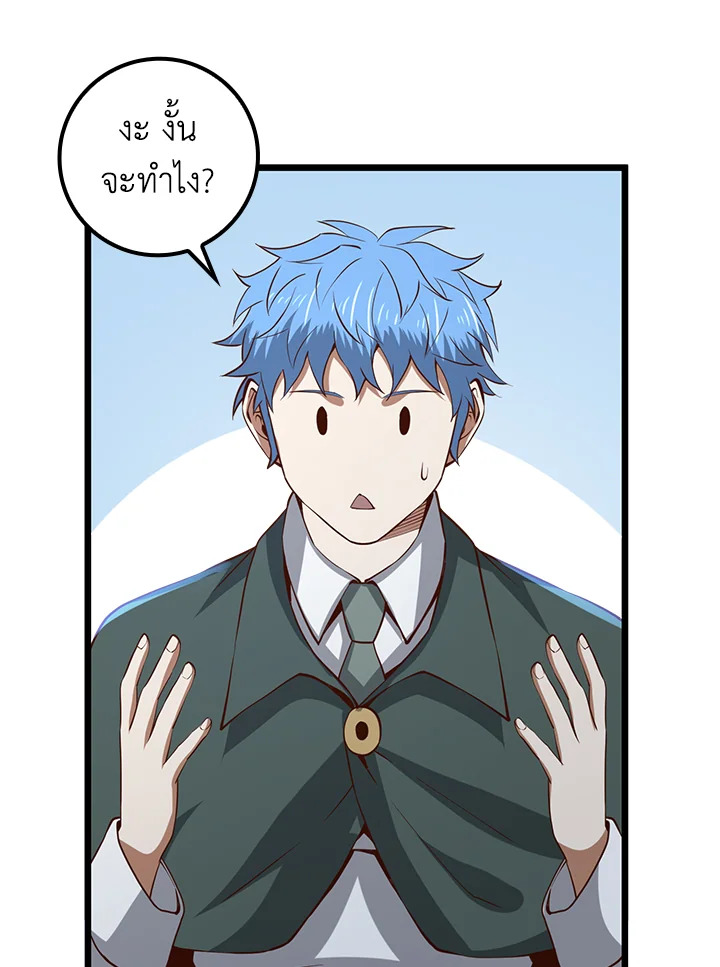 Manga-lc-com อ่านมังงะ อ่านการ์ตูน ออนไลน์ ฟรี The Lord of Coins ตอนที่ 1 2 3 4 5 6 7 8 9 10 11 12 13 14 ฟรี ไม่มีโฆษณา Manga-lc - อ่าน มังงะ อ่าน การ์ตูน ออนไลน์ อ่านมังงะ ฟรี