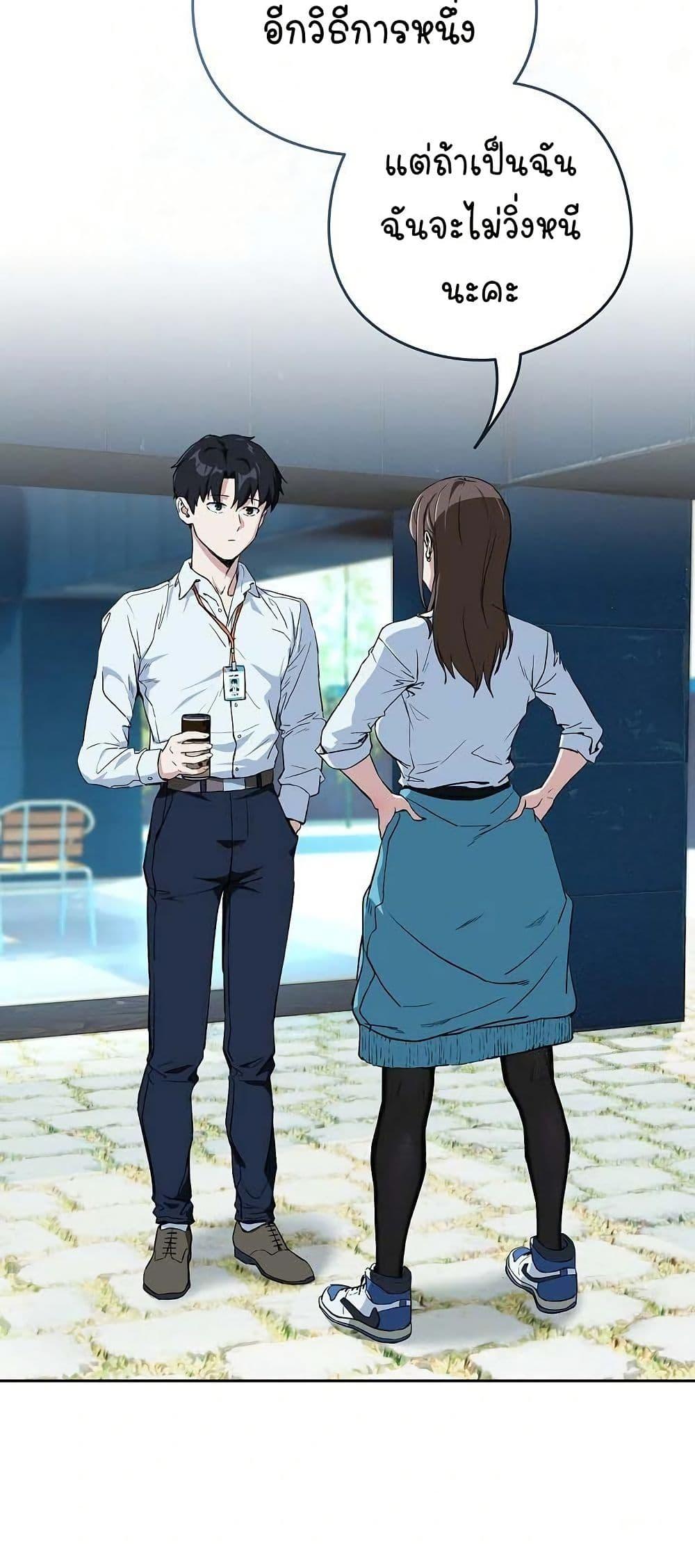 Doujin-Lc- อ่าน โดจิน มังฮวา เกาหลี ญี่ปุ่น จีน แปลไทย After Work Love Affairs ตอนที่ 1 2 3 4 5 6 7 8 9 10 11 12 13 14 ฟรี ไม่มีโฆษณา อ่าน โดจิน Manhwa เกาหลี ญี่ปุ่น จีน เรามีครบ คัดมาให้เน้นๆ โดจิน 18+ รับประกันความฟินโดย  Doujin Lc