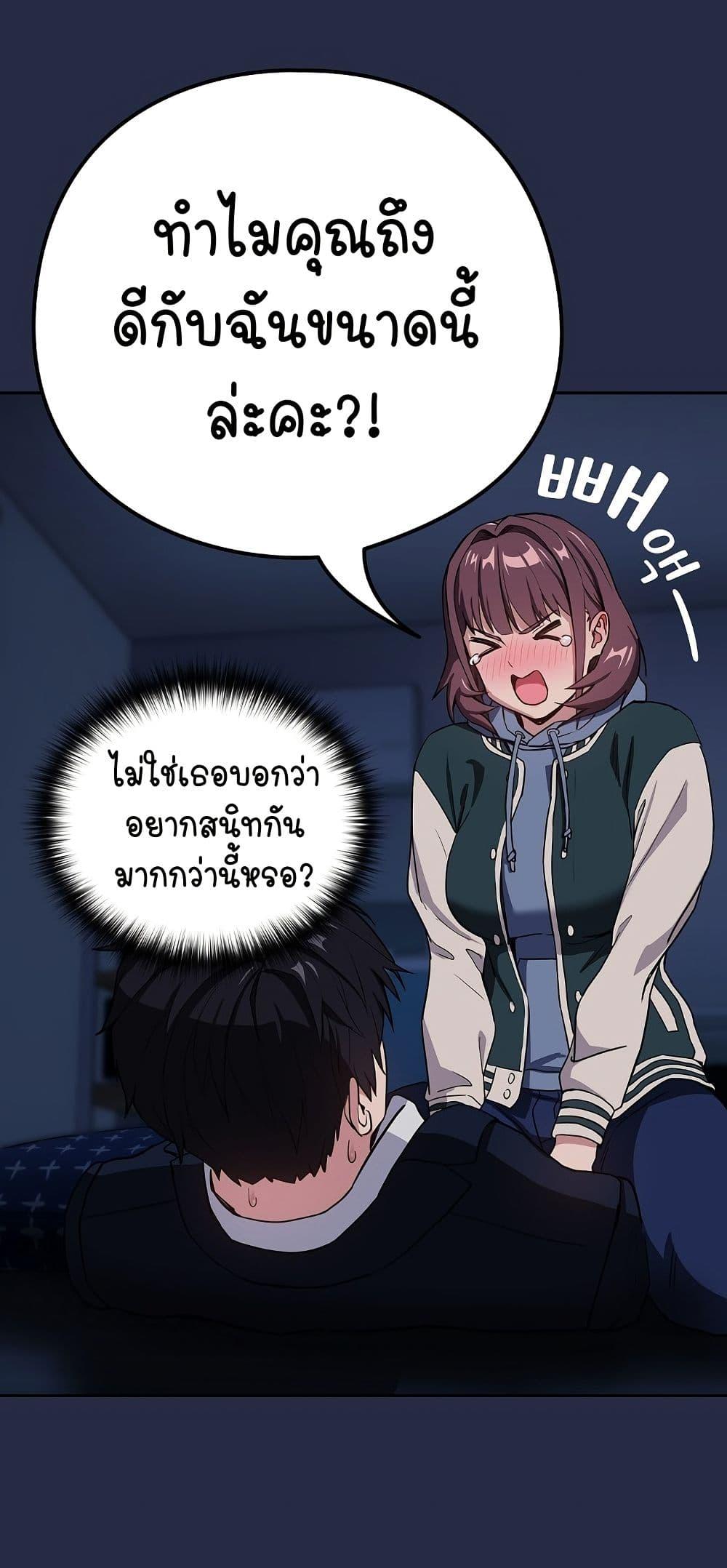 Doujin-Lc- อ่าน โดจิน มังฮวา เกาหลี ญี่ปุ่น จีน แปลไทย After Work Love Affairs ตอนที่ 1 2 3 4 5 6 7 8 9 10 11 12 13 14 ฟรี ไม่มีโฆษณา อ่าน โดจิน Manhwa เกาหลี ญี่ปุ่น จีน เรามีครบ คัดมาให้เน้นๆ โดจิน 18+ รับประกันความฟินโดย  Doujin Lc