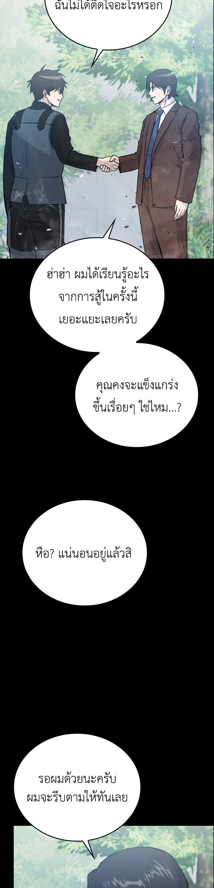 Manga-lc-com อ่านมังงะ อ่านการ์ตูน ออนไลน์ ฟรี The Demon King Levels Up ตอนที่ 1 2 3 4 5 6 7 8 9 10 11 12 13 14 ฟรี ไม่มีโฆษณา Manga-lc - อ่าน มังงะ อ่าน การ์ตูน ออนไลน์ อ่านมังงะ ฟรี
