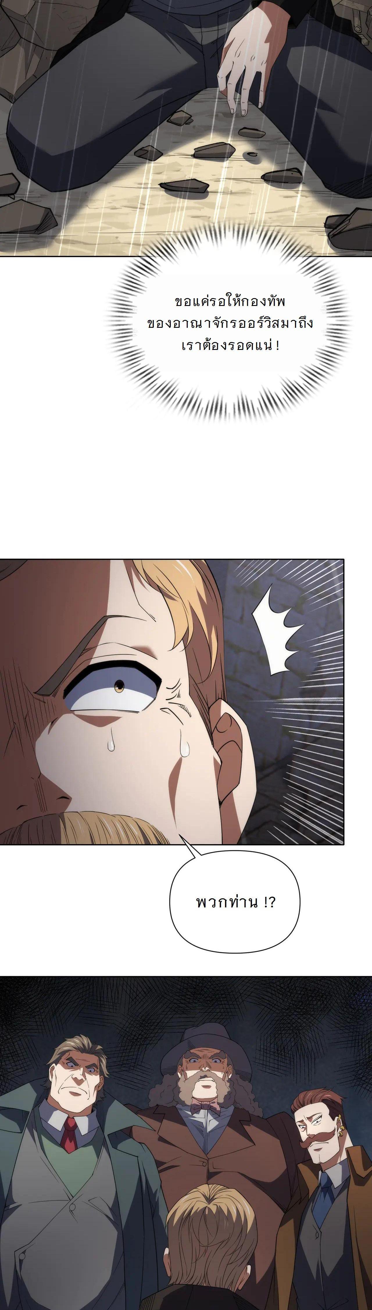 Manga-lc-com อ่านมังงะ อ่านการ์ตูน ออนไลน์ ฟรี Forging An Industrial Empire In A Magical World ตอนที่ 1 2 3 4 5 6 7 8 9 10 11 12 13 14 ฟรี ไม่มีโฆษณา Manga-lc - อ่าน มังงะ อ่าน การ์ตูน ออนไลน์ อ่านมังงะ ฟรี