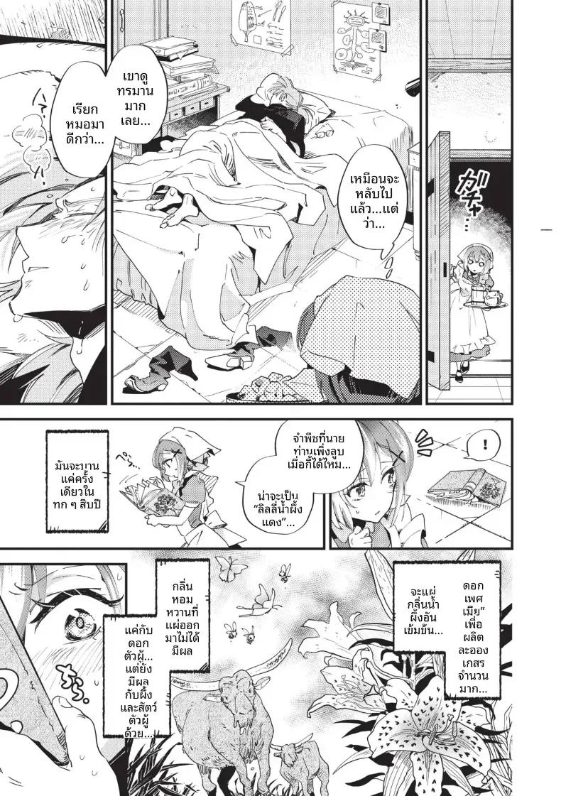 Doujin-Lc- อ่าน โดจิน มังฮวา เกาหลี ญี่ปุ่น จีน แปลไทย ด้านดุร้ายของนายท่าน [Kaza Midori] ตอนที่ 1 2 3 4 5 6 7 8 9 10 11 12 13 14 ฟรี ไม่มีโฆษณา อ่าน โดจิน Manhwa เกาหลี ญี่ปุ่น จีน เรามีครบ คัดมาให้เน้นๆ โดจิน 18+ รับประกันความฟินโดย  Doujin Lc