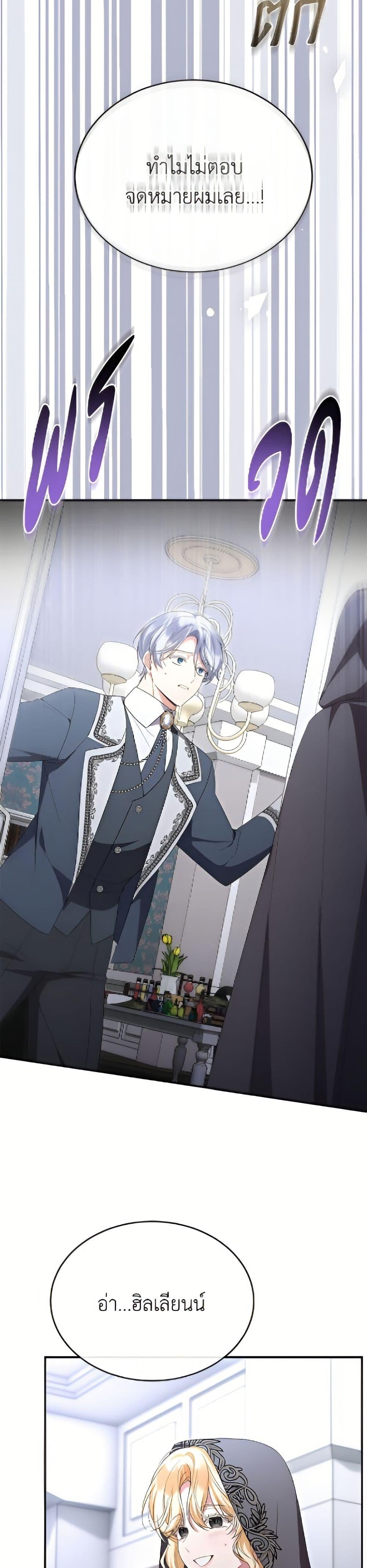 Manga-lc-com อ่านมังงะ อ่านการ์ตูน ออนไลน์ ฟรี The Real Daughter Is Back ตอนที่ 1 2 3 4 5 6 7 8 9 10 11 12 13 14 ฟรี ไม่มีโฆษณา Manga-lc - อ่าน มังงะ อ่าน การ์ตูน ออนไลน์ อ่านมังงะ ฟรี