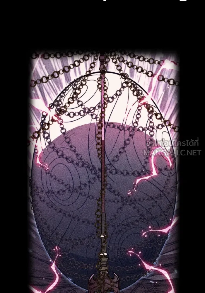 การแข่งขันของผู้เกิดใหม่ ตอนที่ 83 รูปที่ 33