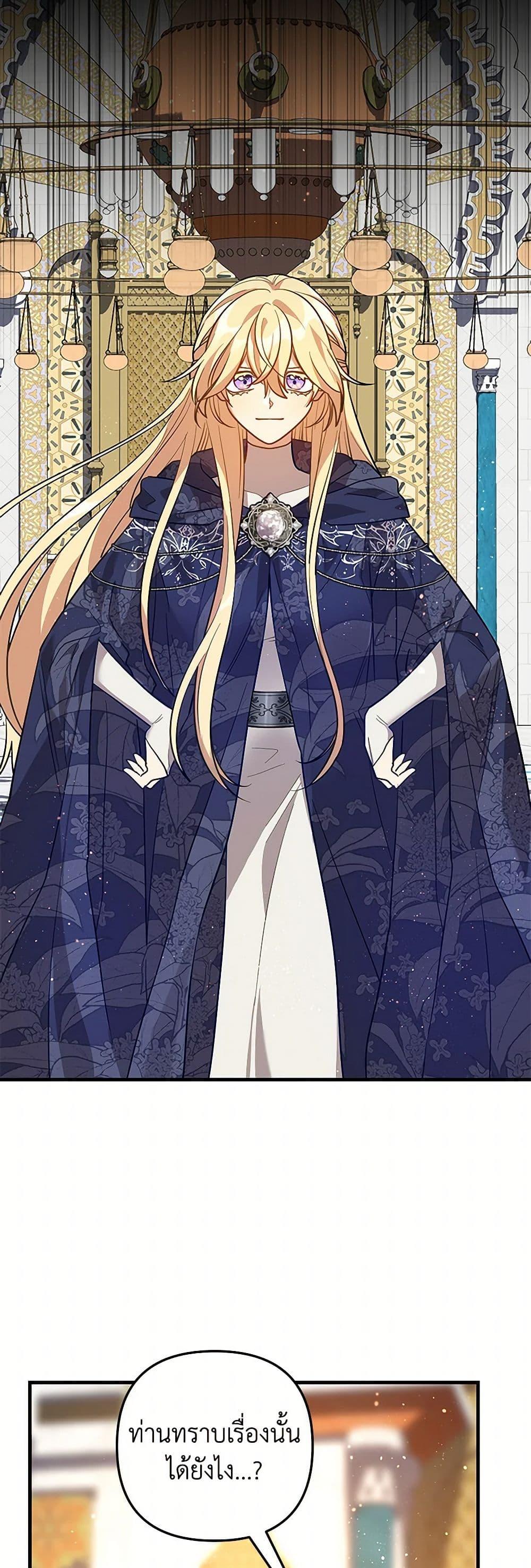 Manga-lc-com อ่านมังงะ อ่านการ์ตูน ออนไลน์ ฟรี The Baby Saint Wants to Destroy the World! ตอนที่ 1 2 3 4 5 6 7 8 9 10 11 12 13 14 ฟรี ไม่มีโฆษณา Manga-lc - อ่าน มังงะ อ่าน การ์ตูน ออนไลน์ อ่านมังงะ ฟรี