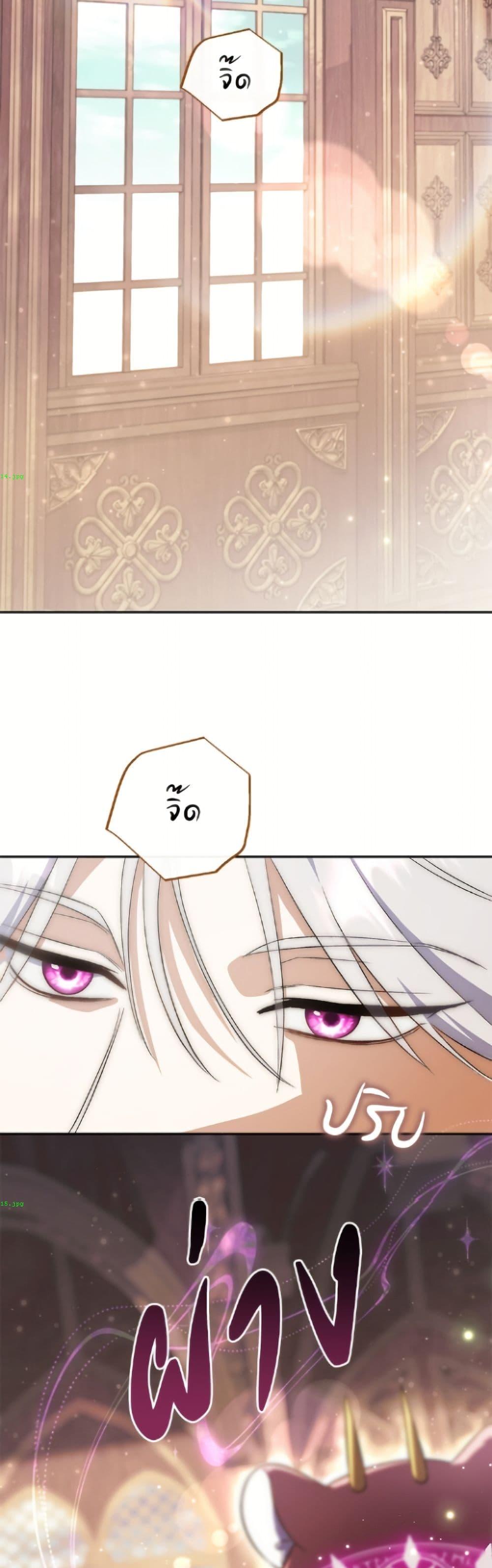 Manga-lc-com อ่านมังงะ อ่านการ์ตูน ออนไลน์ ฟรี The Villain’s Match Is Too Perfect ตอนที่ 1 2 3 4 5 6 7 8 9 10 11 12 13 14 ฟรี ไม่มีโฆษณา Manga-lc - อ่าน มังงะ อ่าน การ์ตูน ออนไลน์ อ่านมังงะ ฟรี