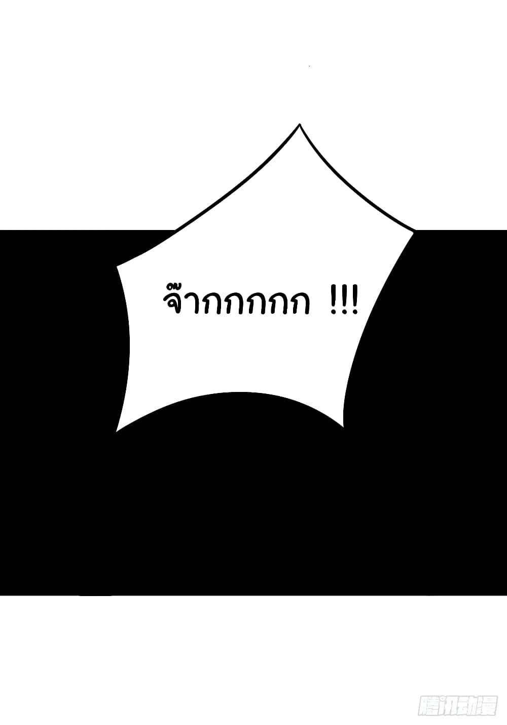 Manga-lc-com อ่านมังงะ อ่านการ์ตูน ออนไลน์ ฟรี Cultivating Immortality Requires a Rich Woman ตอนที่ 1 2 3 4 5 6 7 8 9 10 11 12 13 14 ฟรี ไม่มีโฆษณา Manga-lc - อ่าน มังงะ อ่าน การ์ตูน ออนไลน์ อ่านมังงะ ฟรี