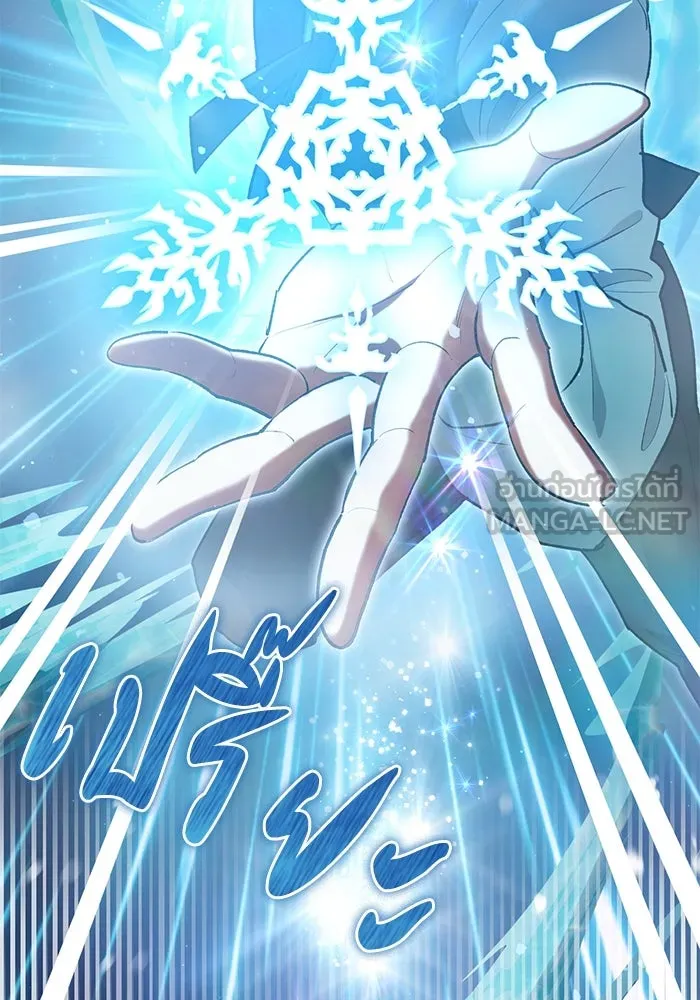 My S-Class Hunters ตอนที่ 117 ทำความสะอาดเรียบร้อย รูปที่ 12