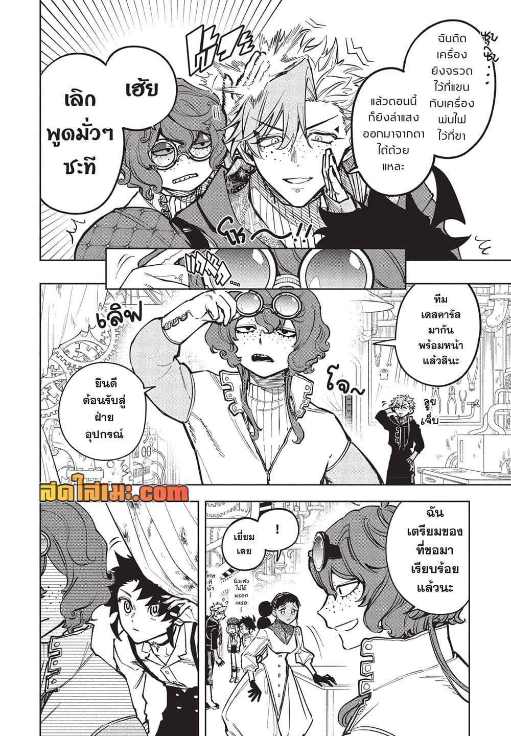 Manga-lc-com อ่านมังงะ อ่านการ์ตูน ออนไลน์ ฟรี Ichi the Witch ตอนที่ 1 2 3 4 5 6 7 8 9 10 11 12 13 14 ฟรี ไม่มีโฆษณา Manga-lc - อ่าน มังงะ อ่าน การ์ตูน ออนไลน์ อ่านมังงะ ฟรี