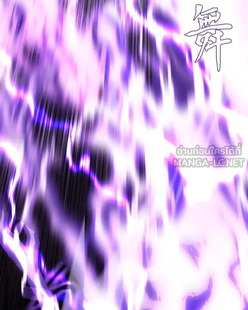 เกิดอีกทีเป็นว่าที่ประมุขลัทธิมาร ตอนที่ 91 รูปที่ 75