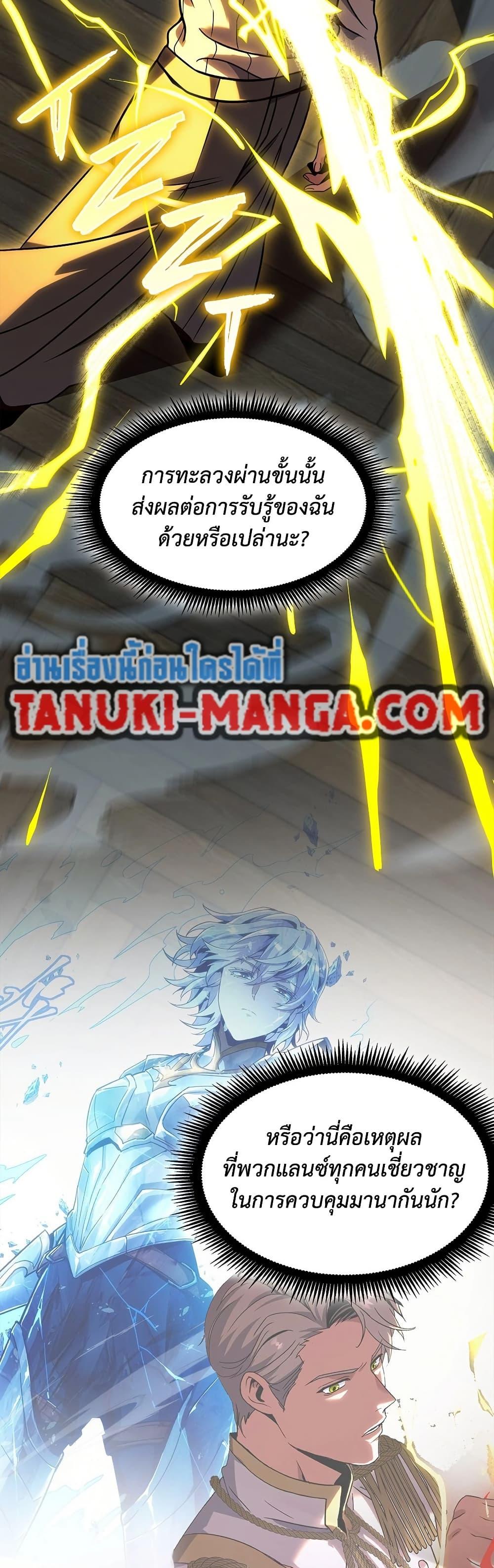 Manga-lc-com อ่านมังงะ อ่านการ์ตูน ออนไลน์ ฟรี The Beginning After the End ตอนที่ 1 2 3 4 5 6 7 8 9 10 11 12 13 14 ฟรี ไม่มีโฆษณา Manga-lc - อ่าน มังงะ อ่าน การ์ตูน ออนไลน์ อ่านมังงะ ฟรี