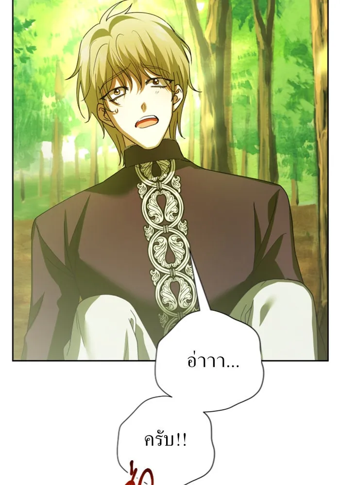 ชิงชีวิตพลิกลิขิตชะตา ตอนที่ 123. phantom pain(2) รูปที่ 74