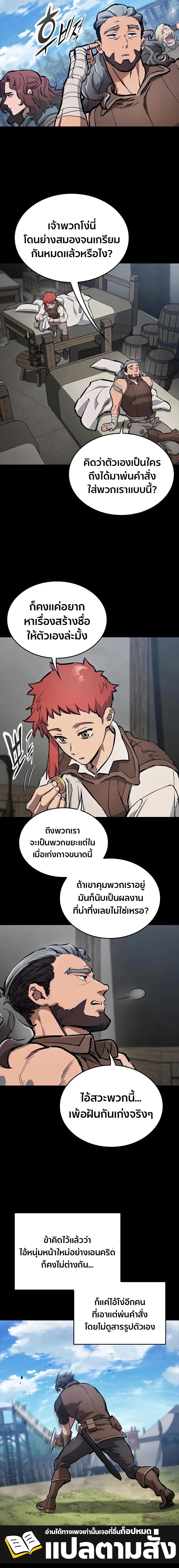 Manga-lc-com อ่านมังงะ อ่านการ์ตูน ออนไลน์ ฟรี Eternally Regressing Knight ตอนที่ 1 2 3 4 5 6 7 8 9 10 11 12 13 14 ฟรี ไม่มีโฆษณา Manga-lc - อ่าน มังงะ อ่าน การ์ตูน ออนไลน์ อ่านมังงะ ฟรี