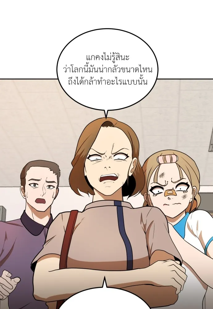 สนามเด็กล่า ตอนที่ 5 รูปที่ 14