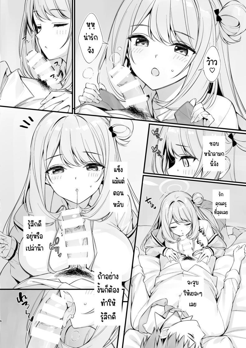 Doujin-Lc- อ่าน โดจิน มังฮวา เกาหลี ญี่ปุ่น จีน แปลไทย คุณครูหลับแล้วเหรอคะ [P P (Oryou)] ตอนที่ 1 2 3 4 5 6 7 8 9 10 11 12 13 14 ฟรี ไม่มีโฆษณา อ่าน โดจิน Manhwa เกาหลี ญี่ปุ่น จีน เรามีครบ คัดมาให้เน้นๆ โดจิน 18+ รับประกันความฟินโดย  Doujin Lc