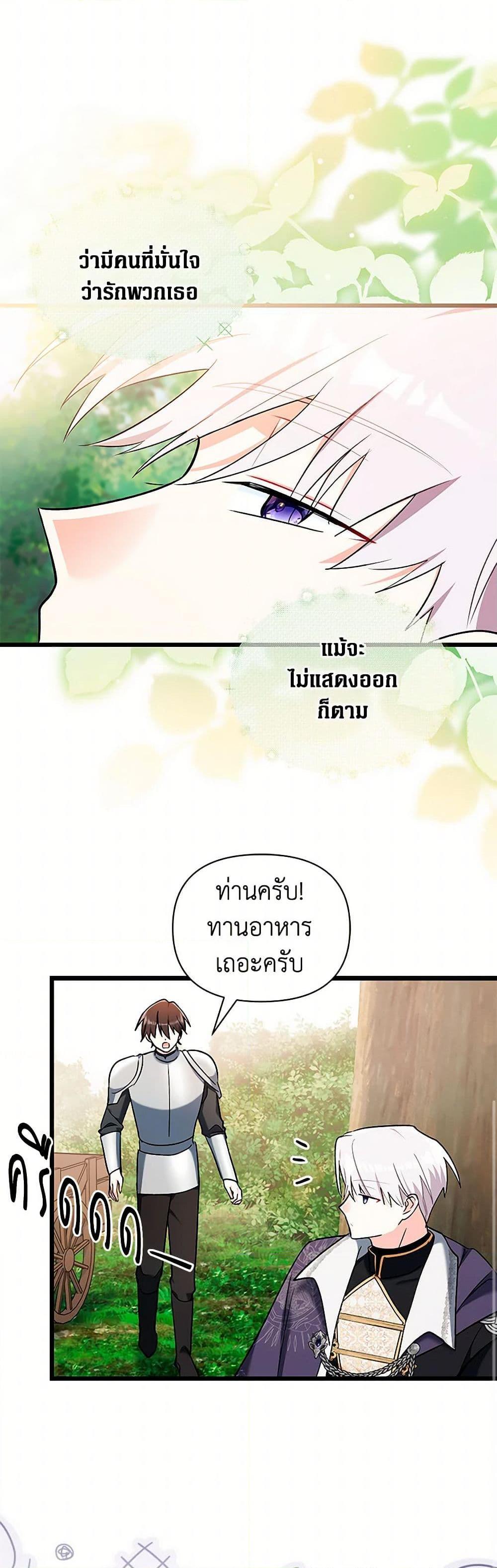 Manga-lc-com อ่านมังงะ อ่านการ์ตูน ออนไลน์ ฟรี Obsessed With Hazel the Sweet Witch ตอนที่ 1 2 3 4 5 6 7 8 9 10 11 12 13 14 ฟรี ไม่มีโฆษณา Manga-lc - อ่าน มังงะ อ่าน การ์ตูน ออนไลน์ อ่านมังงะ ฟรี