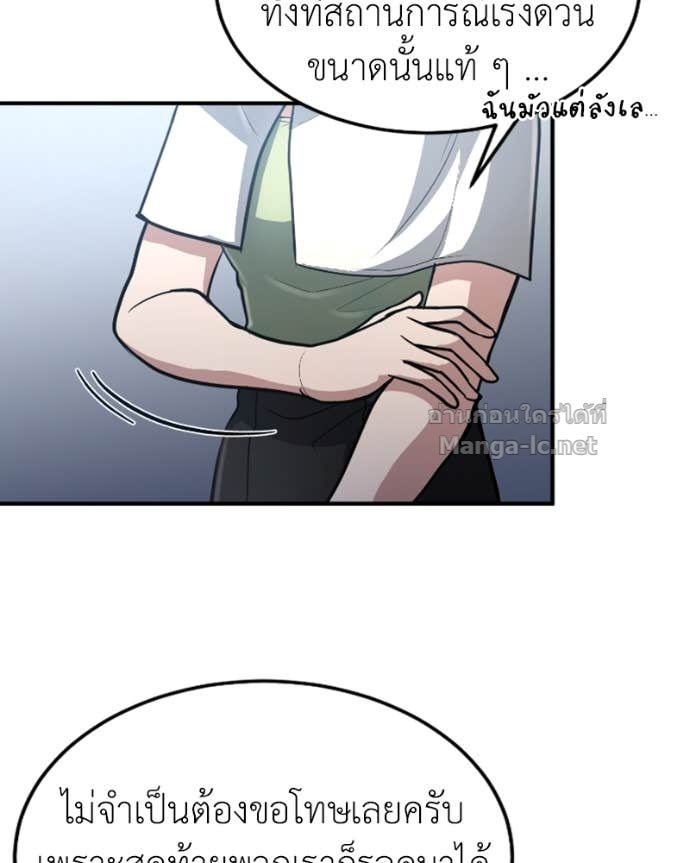 Doujin-Lc- อ่าน โดจิน มังฮวา เกาหลี ญี่ปุ่น จีน แปลไทย ฮีลเลอร์กำมะลอ ตอนที่ 1 2 3 4 5 6 7 8 9 10 11 12 13 14 ฟรี ไม่มีโฆษณา อ่าน โดจิน Manhwa เกาหลี ญี่ปุ่น จีน เรามีครบ คัดมาให้เน้นๆ โดจิน 18+ รับประกันความฟินโดย Doujin Lc