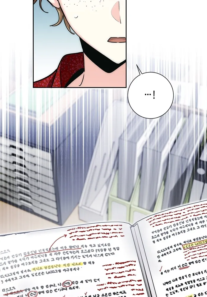 ออร่าดาราอัจฉริยะ ตอนที่ 11 รูปที่ 128