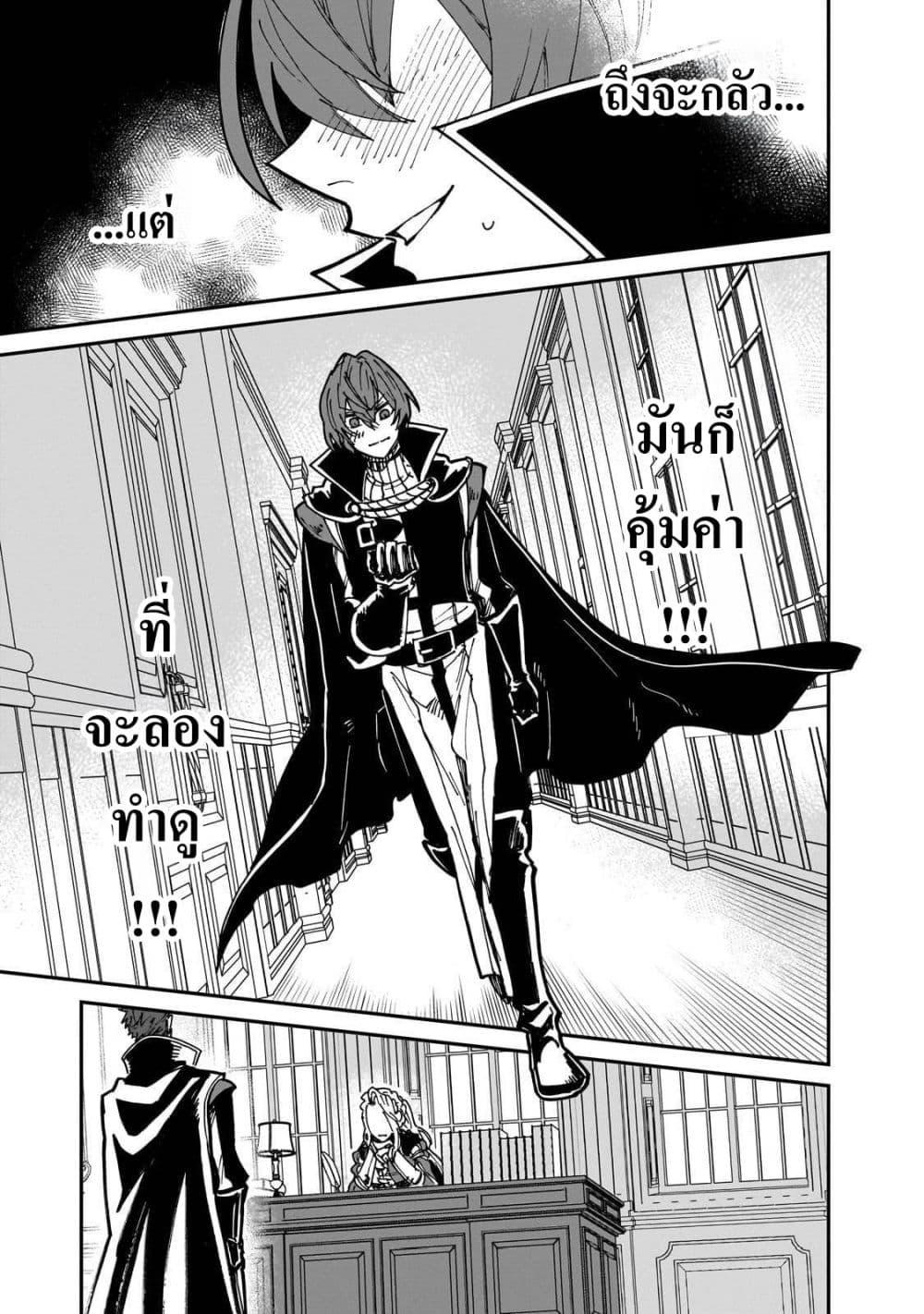 Manga-lc-com อ่านมังงะ อ่านการ์ตูน ออนไลน์ ฟรี Friedrich’s Battlefield ตอนที่ 1 2 3 4 5 6 7 8 9 10 11 12 13 14 ฟรี ไม่มีโฆษณา Manga-lc - อ่าน มังงะ อ่าน การ์ตูน ออนไลน์ อ่านมังงะ ฟรี