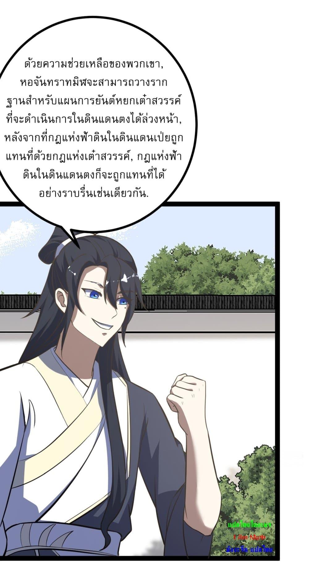 Manga-lc-com อ่านมังงะ อ่านการ์ตูน ออนไลน์ ฟรี Invincible After a Hundred Years of Seclusion ตอนที่ 1 2 3 4 5 6 7 8 9 10 11 12 13 14 ฟรี ไม่มีโฆษณา Manga-lc - อ่าน มังงะ อ่าน การ์ตูน ออนไลน์ อ่านมังงะ ฟรี