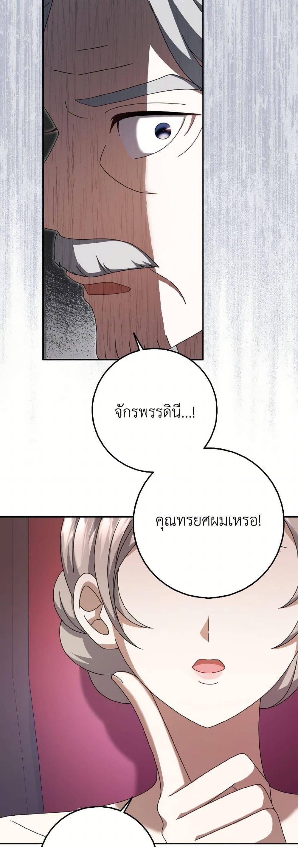 Manga-lc-com อ่านมังงะ อ่านการ์ตูน ออนไลน์ ฟรี Cinderella Disappeared ตอนที่ 1 2 3 4 5 6 7 8 9 10 11 12 13 14 ฟรี ไม่มีโฆษณา Manga-lc - อ่าน มังงะ อ่าน การ์ตูน ออนไลน์ อ่านมังงะ ฟรี