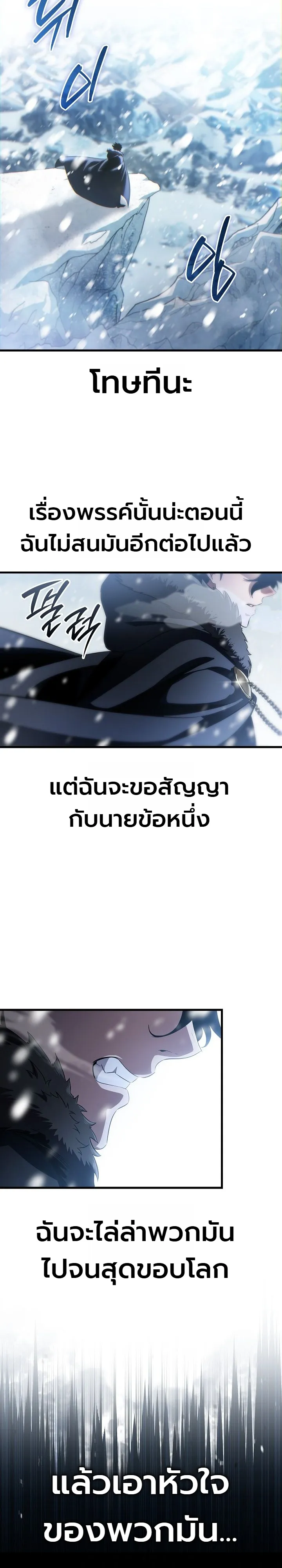 Manga-lc-com อ่านมังงะ อ่านการ์ตูน ออนไลน์ ฟรี The Lord Who Levels up by Devouring ท่านลอร์ดผู้อัปเลเวลจากก ตอนที่ 1 2 3 4 5 6 7 8 9 10 11 12 13 14 ฟรี ไม่มีโฆษณา Manga-lc - อ่าน มังงะ อ่าน การ์ตูน ออนไลน์ อ่านมังงะ ฟรี