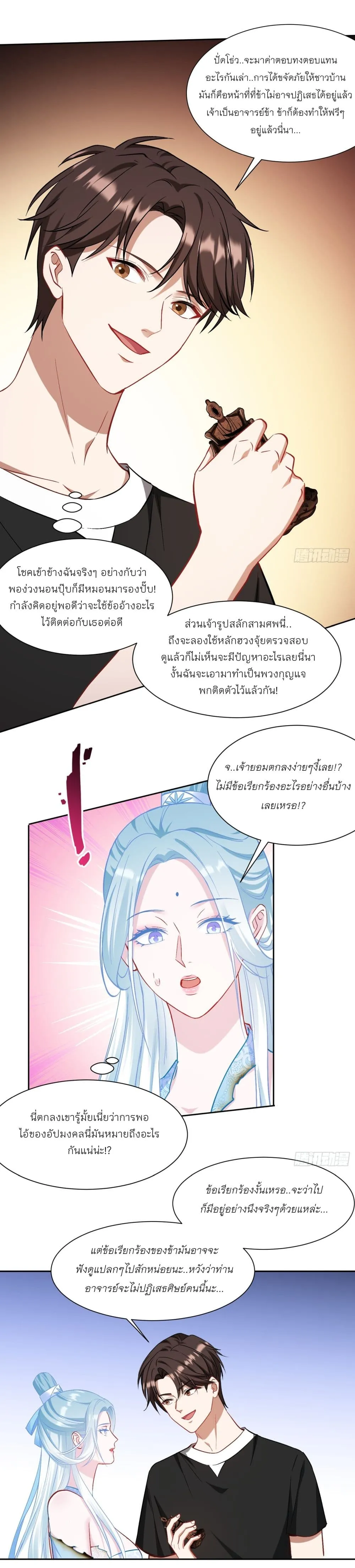 Manga-lc-com อ่านมังงะ อ่านการ์ตูน ออนไลน์ ฟรี Became a Billionaire After Dog Licking Improperly ตอนที่ 1 2 3 4 5 6 7 8 9 10 11 12 13 14 ฟรี ไม่มีโฆษณา Manga-lc - อ่าน มังงะ อ่าน การ์ตูน ออนไลน์ อ่านมังงะ ฟรี