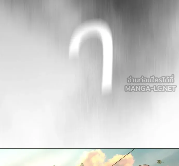 ยุคแห่งยอดมนุษย์ ตอนที่ 4 รูปที่ 51