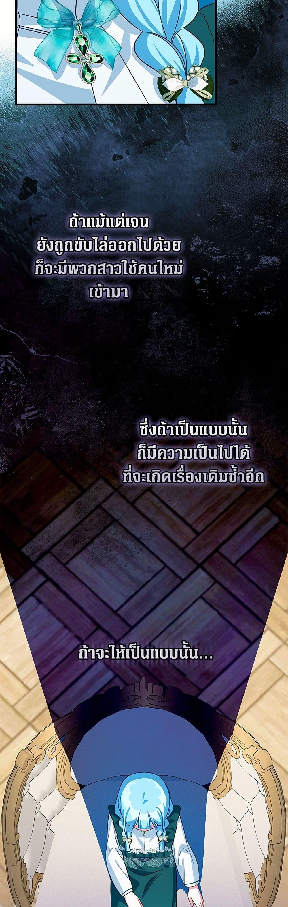 Manga-lc-com อ่านมังงะ อ่านการ์ตูน ออนไลน์ ฟรี Lady Blue Bird of the White Lion Family ตอนที่ 1 2 3 4 5 6 7 8 9 10 11 12 13 14 ฟรี ไม่มีโฆษณา Manga-lc - อ่าน มังงะ อ่าน การ์ตูน ออนไลน์ อ่านมังงะ ฟรี