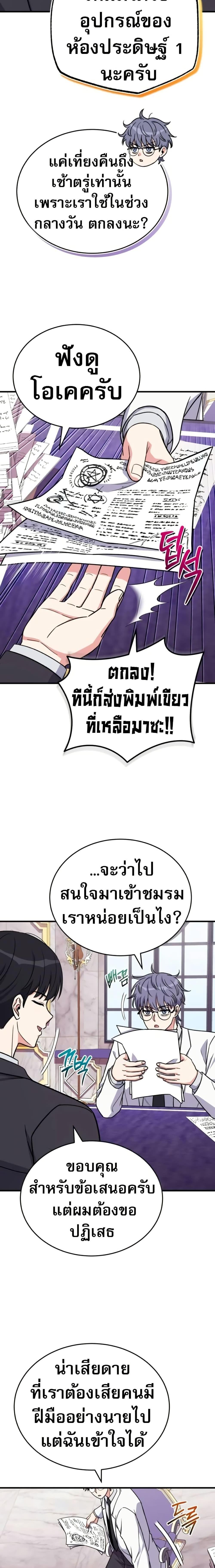 Manga-lc-com อ่านมังงะ อ่านการ์ตูน ออนไลน์ ฟรี The Support Ate it All ตอนที่ 1 2 3 4 5 6 7 8 9 10 11 12 13 14 ฟรี ไม่มีโฆษณา Manga-lc - อ่าน มังงะ อ่าน การ์ตูน ออนไลน์ อ่านมังงะ ฟรี