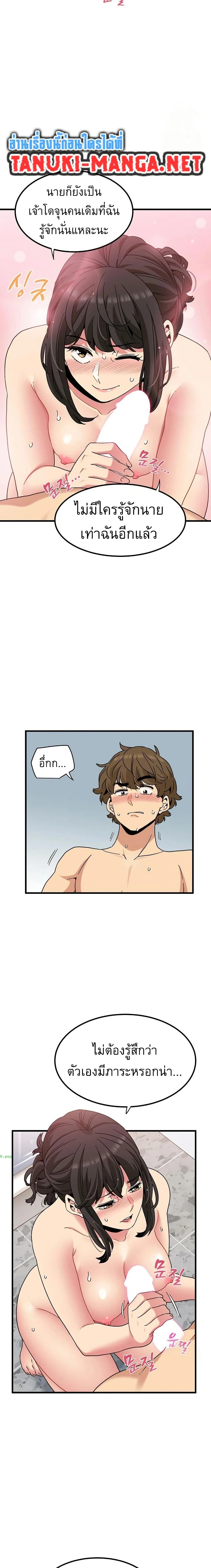Doujin-Lc- อ่าน โดจิน มังฮวา เกาหลี ญี่ปุ่น จีน แปลไทย The Turning Point จุดเปลี่ยน ตอนที่ 1 2 3 4 5 6 7 8 9 10 11 12 13 14 ฟรี ไม่มีโฆษณา อ่าน โดจิน Manhwa เกาหลี ญี่ปุ่น จีน เรามีครบ คัดมาให้เน้นๆ โดจิน 18+ รับประกันความฟินโดย  Doujin Lc