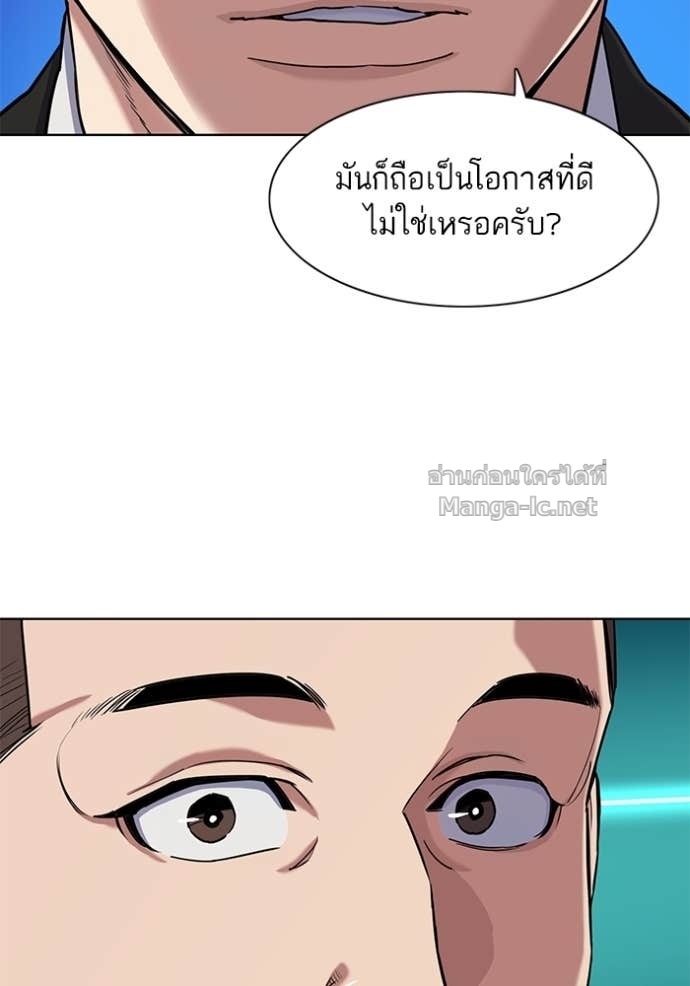 Doujin-Lc- อ่าน โดจิน มังฮวา เกาหลี ญี่ปุ่น จีน แปลไทย Reborn Rich ตอนที่ 1 2 3 4 5 6 7 8 9 10 11 12 13 14 ฟรี ไม่มีโฆษณา อ่าน โดจิน Manhwa เกาหลี ญี่ปุ่น จีน เรามีครบ คัดมาให้เน้นๆ โดจิน 18+ รับประกันความฟินโดย Doujin Lc