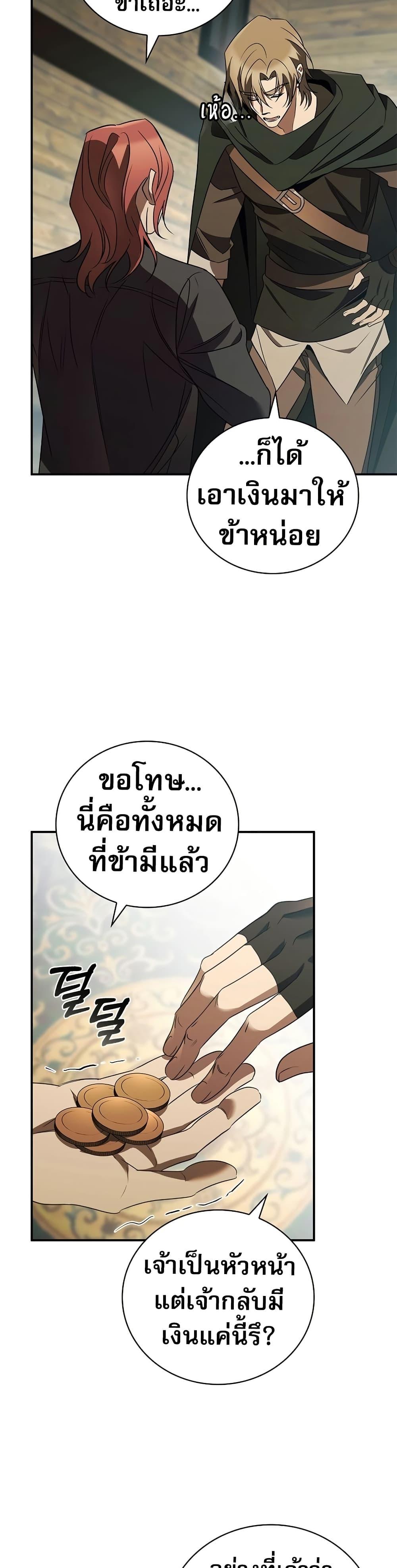 Manga-lc-com อ่านมังงะ อ่านการ์ตูน ออนไลน์ ฟรี Raising the Princess to Overcome Death ตอนที่ 1 2 3 4 5 6 7 8 9 10 11 12 13 14 ฟรี ไม่มีโฆษณา Manga-lc - อ่าน มังงะ อ่าน การ์ตูน ออนไลน์ อ่านมังงะ ฟรี