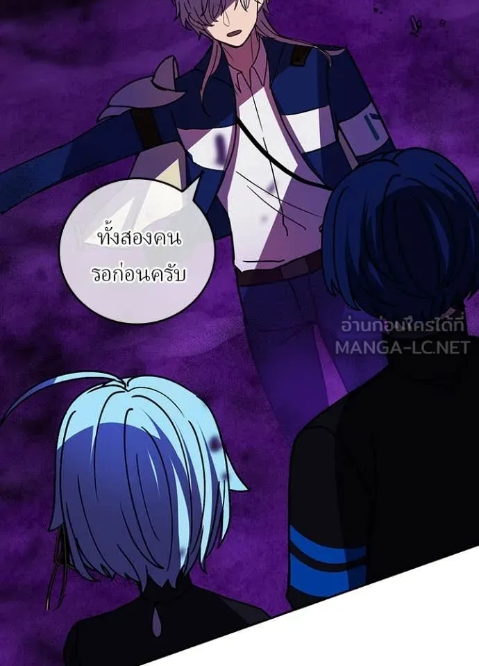 เป้าหมายครั้งที่ 2 ตอนที่ 58 รูปที่ 98