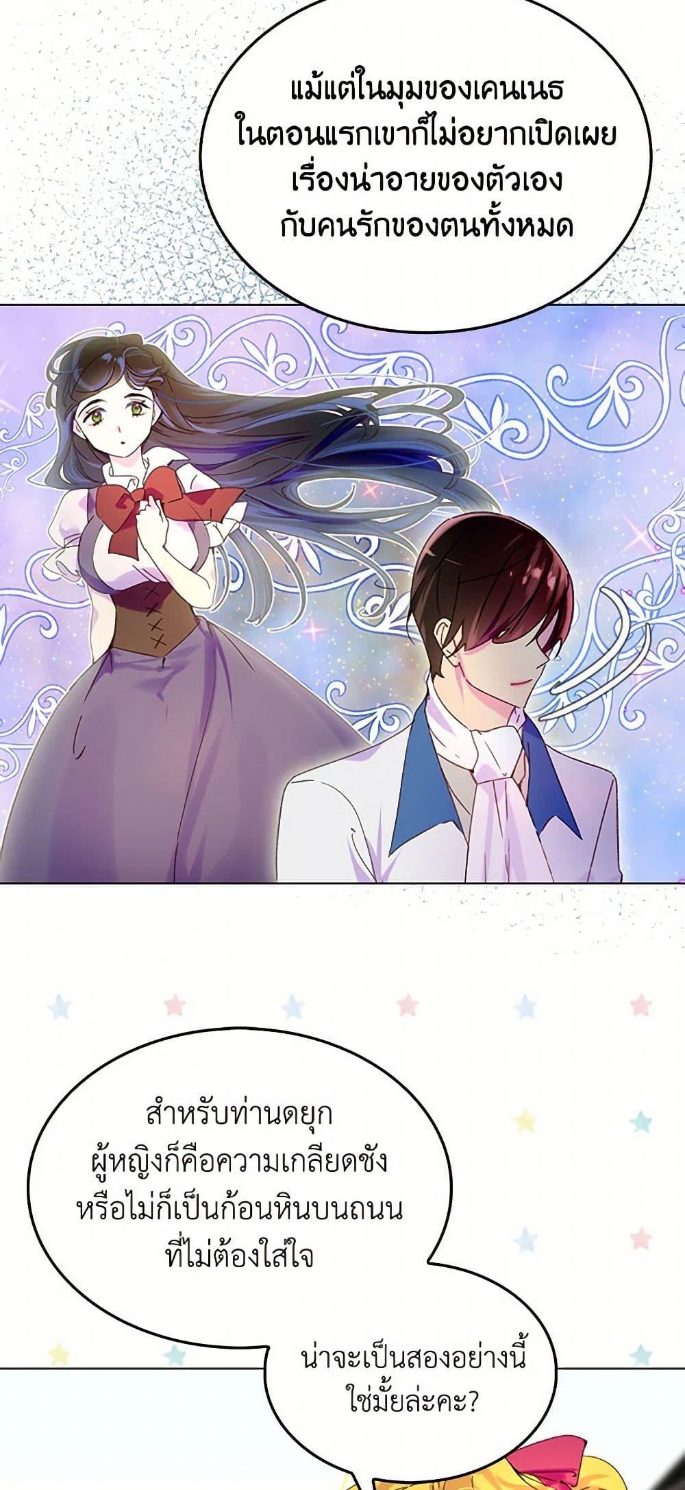 Manga-lc-com อ่านมังงะ อ่านการ์ตูน ออนไลน์ ฟรี Miss Not-So Sidekick ตอนที่ 1 2 3 4 5 6 7 8 9 10 11 12 13 14 ฟรี ไม่มีโฆษณา Manga-lc - อ่าน มังงะ อ่าน การ์ตูน ออนไลน์ อ่านมังงะ ฟรี