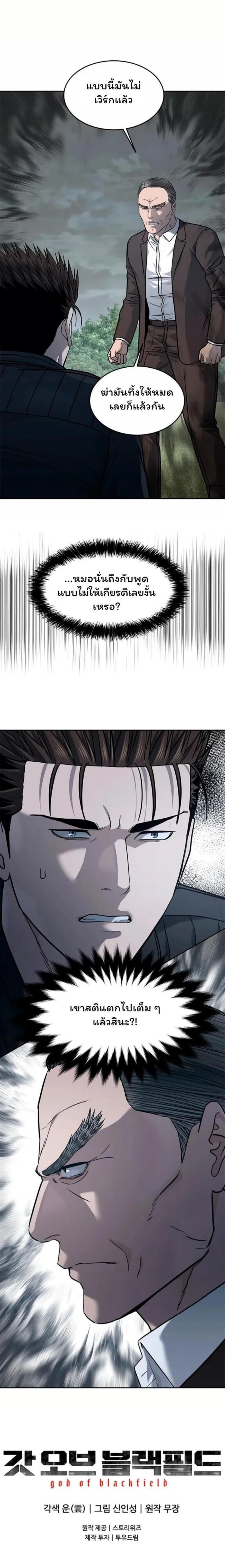 Manga-lc-com อ่านมังงะ อ่านการ์ตูน ออนไลน์ ฟรี God Of Blackfield ตอนที่ 1 2 3 4 5 6 7 8 9 10 11 12 13 14 ฟรี ไม่มีโฆษณา Manga-lc - อ่าน มังงะ อ่าน การ์ตูน ออนไลน์ อ่านมังงะ ฟรี